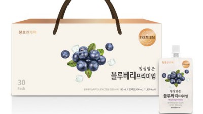 👀 놓치면 후회! 천호 블루베리 프리미엄 즙 리얼 후기 & 꿀팁🍯